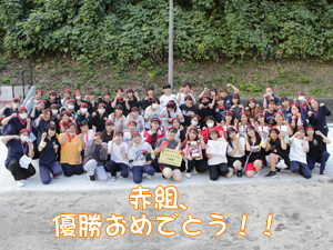 紅葉祭！PART⑤♪